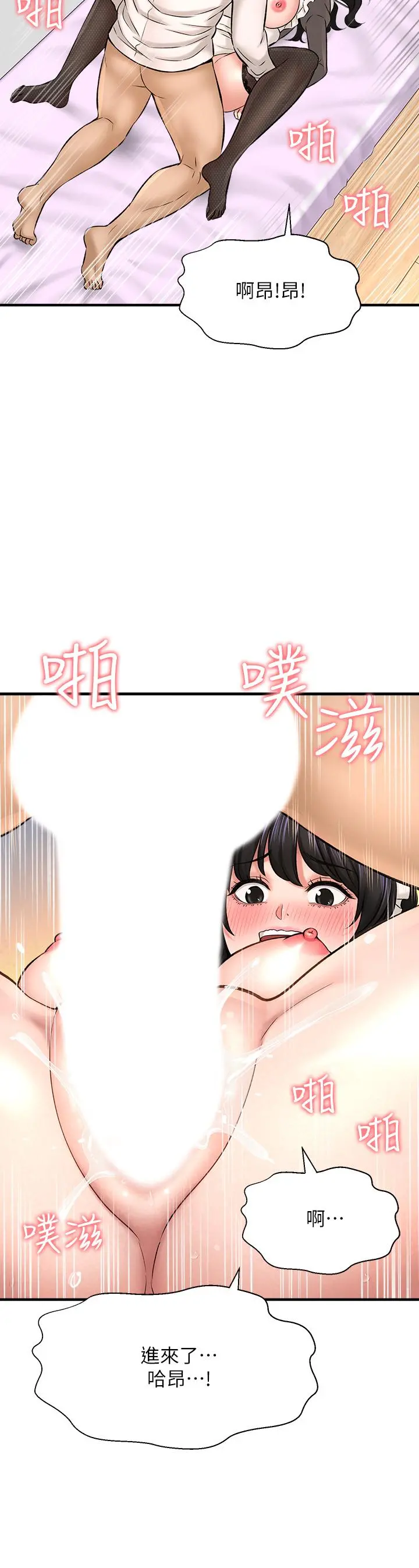 是谁偷上他的