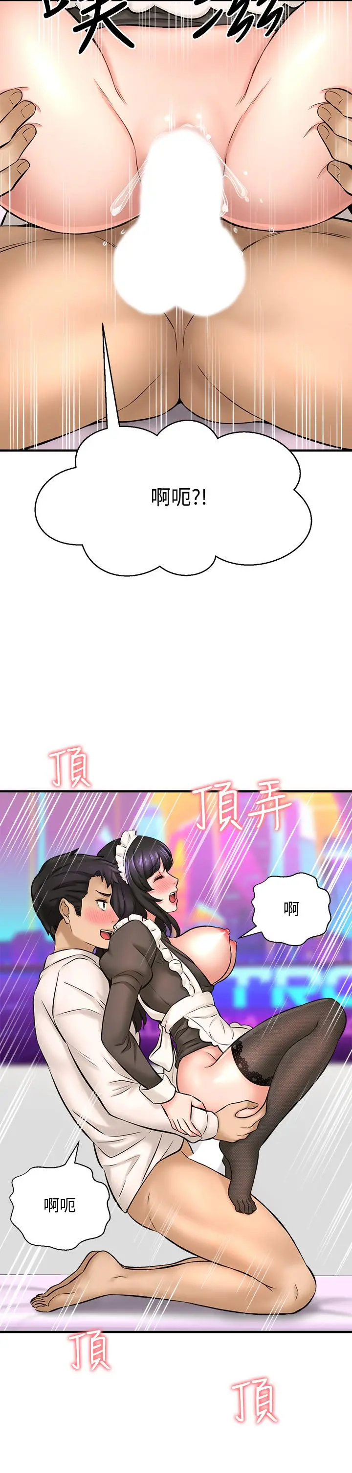 是谁偷上他的
