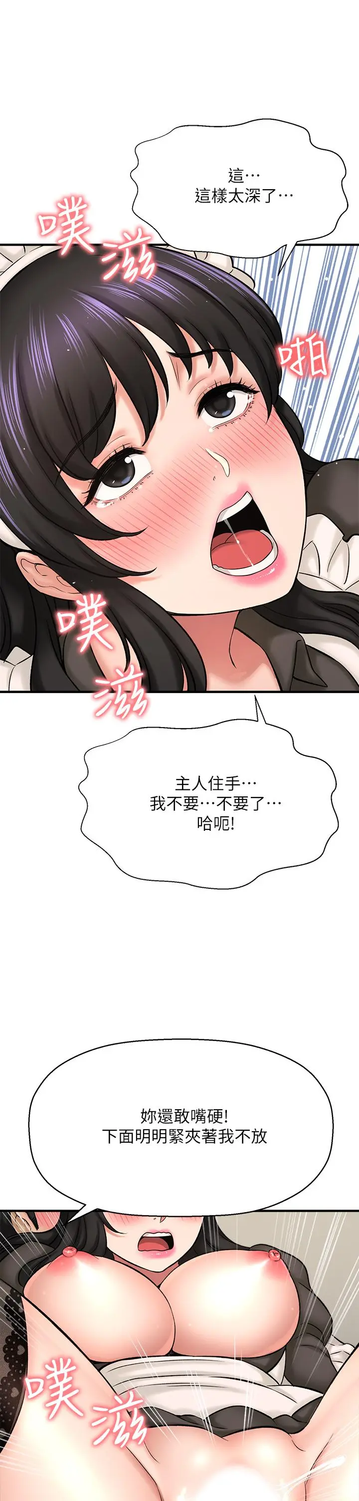 是谁偷上他的