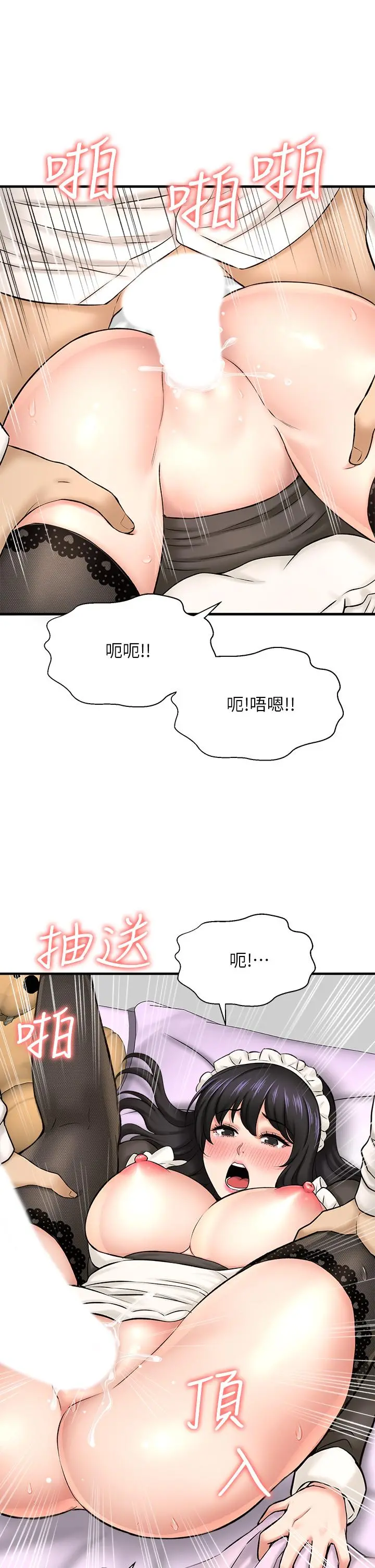 是谁偷上他的