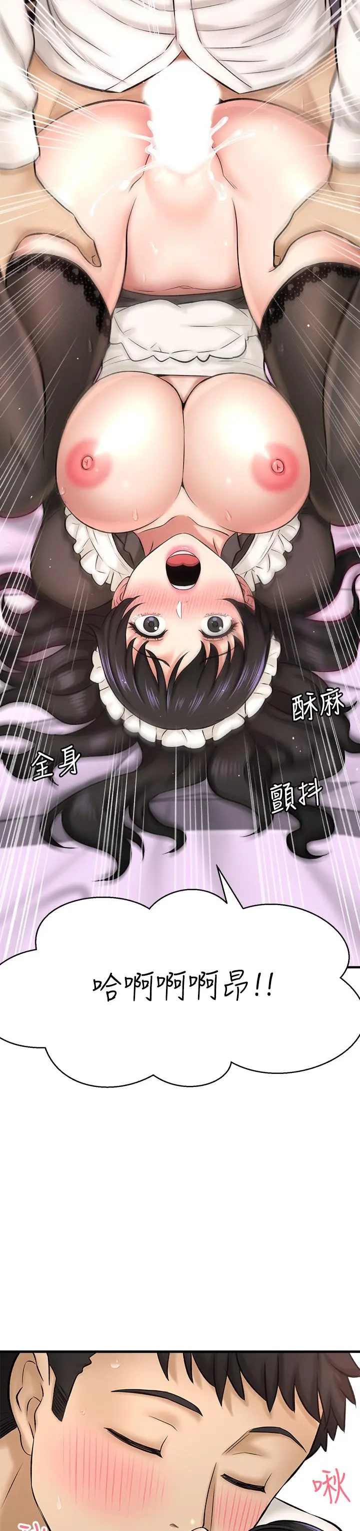 是谁偷上他的