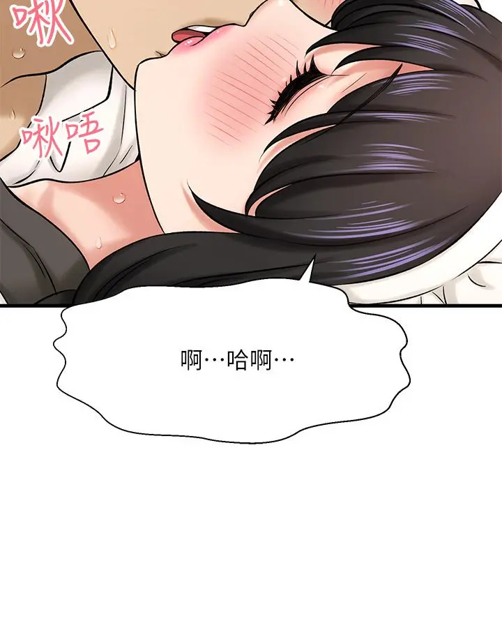 是谁偷上他的