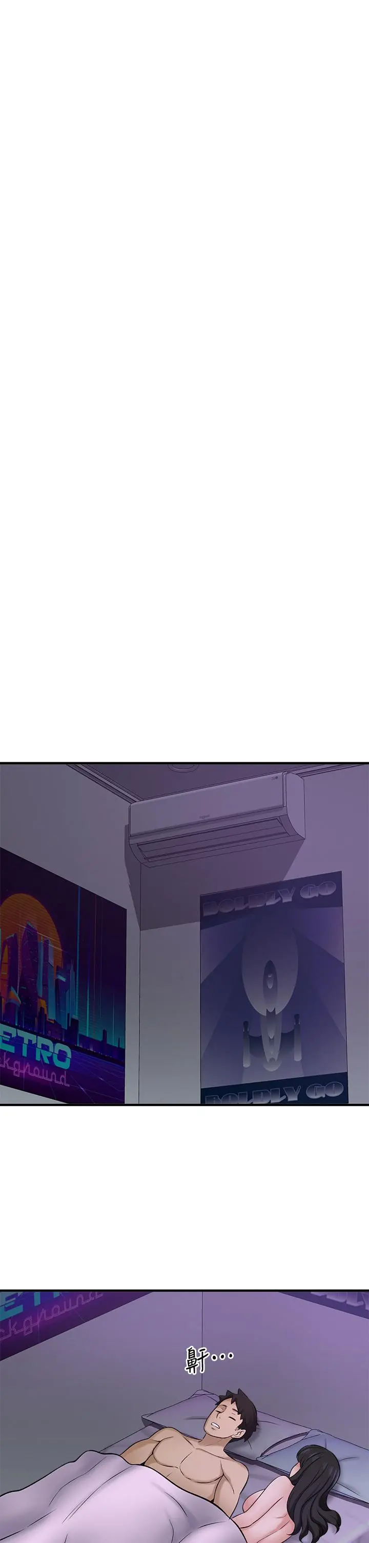 是谁偷上他的