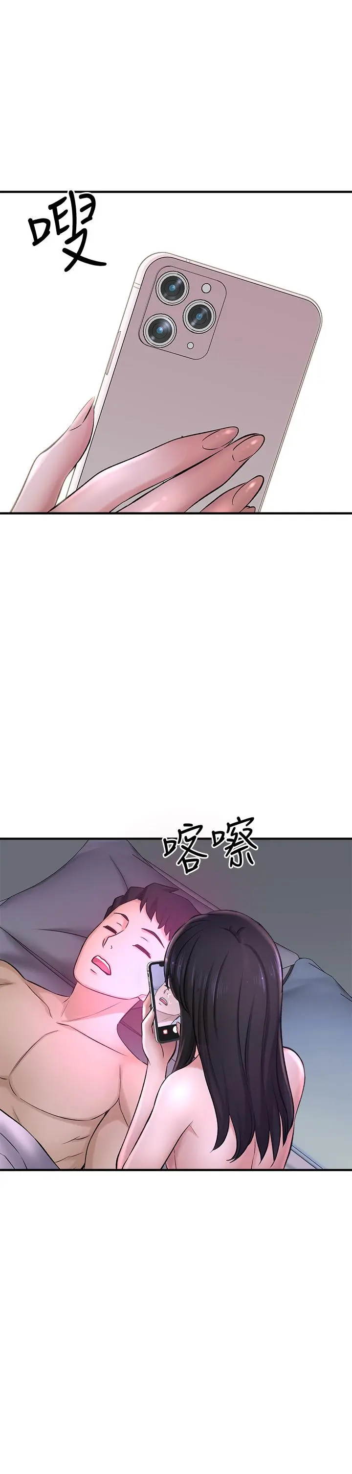 是谁偷上他的