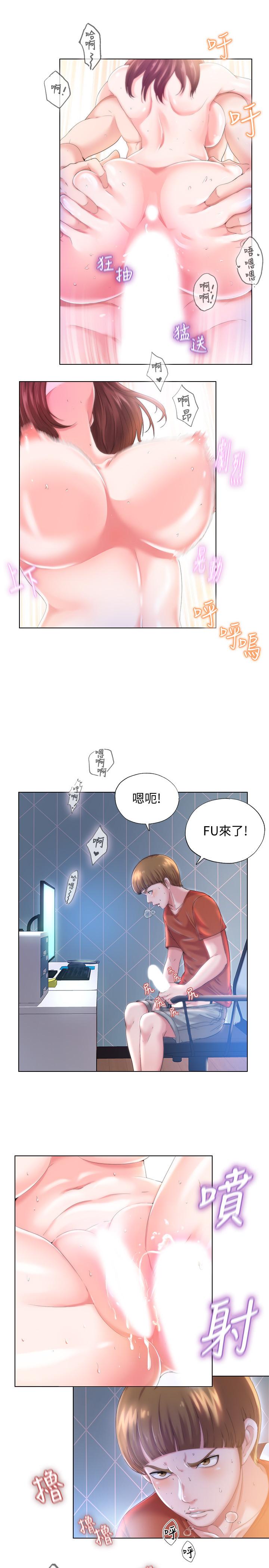 滿溢游泳池 - 第1話-我把初戀的泳衣撕破了3.jpg,滿溢游泳池 - 第1話-我把初戀的泳衣撕破了3,滿溢游泳池 - 第1話-我把初戀的泳衣撕破了