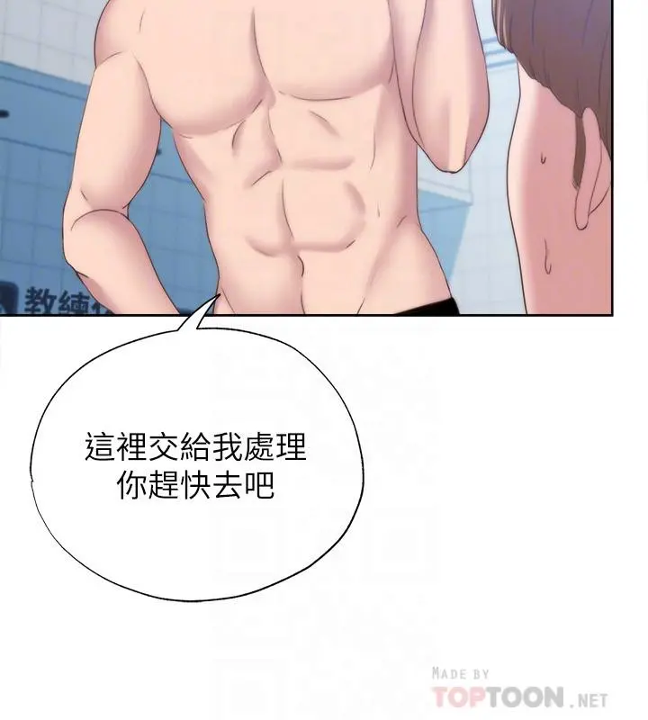 满溢游泳池