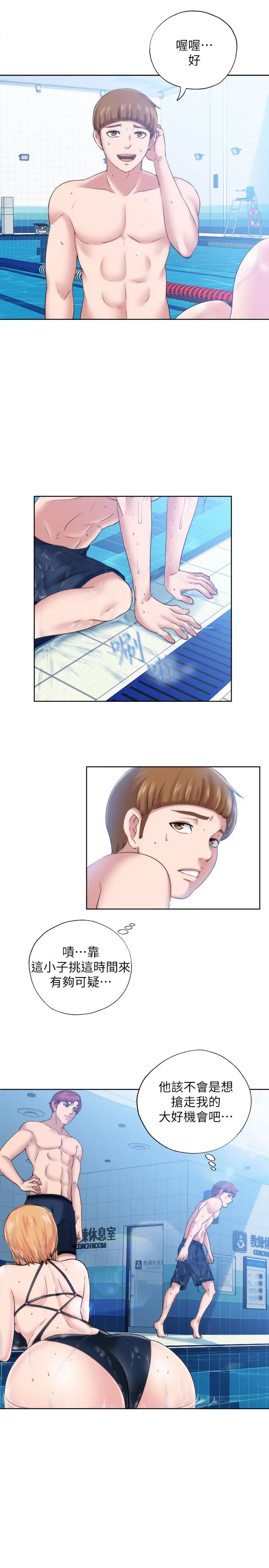 满溢游泳池