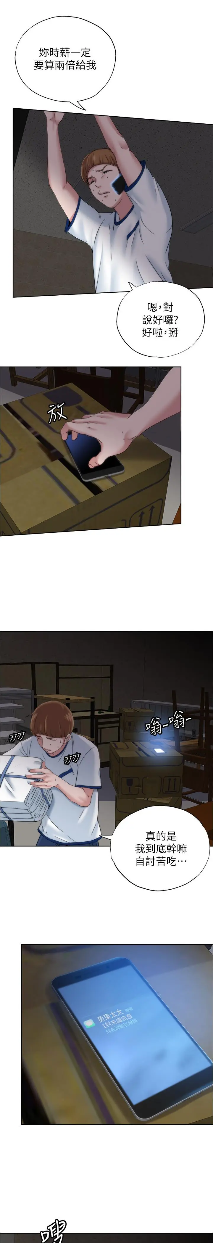 满溢游泳池