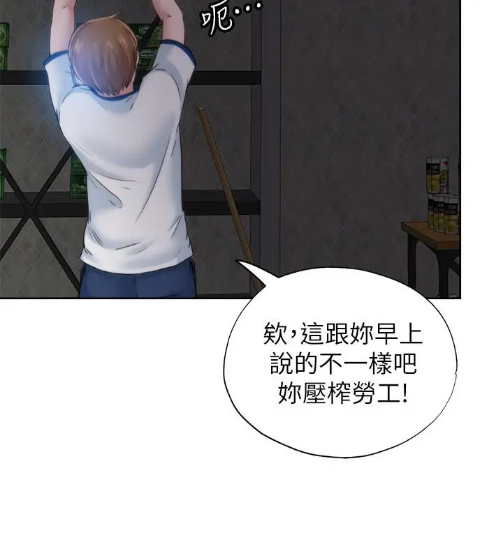 满溢游泳池