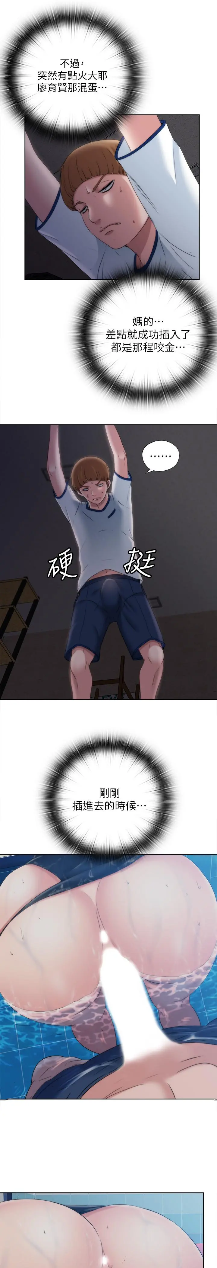 满溢游泳池