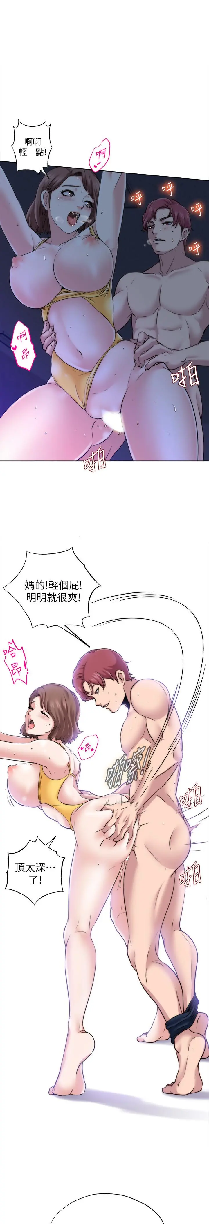 满溢游泳池