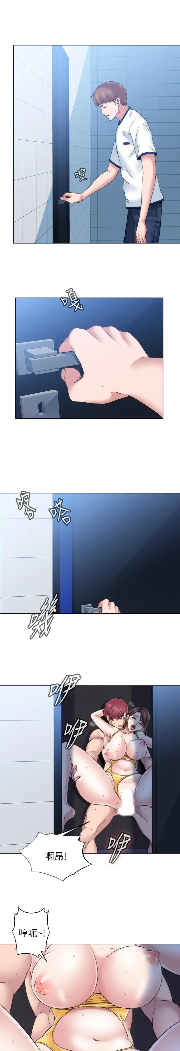 满溢游泳池