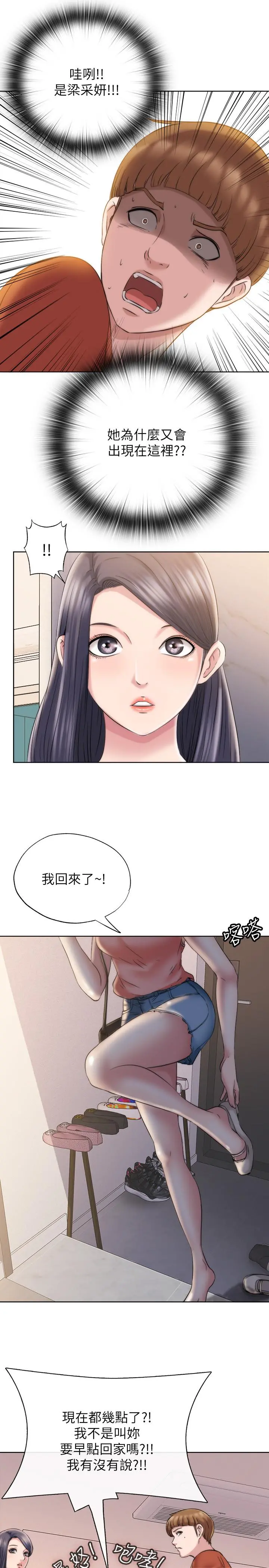 满溢游泳池