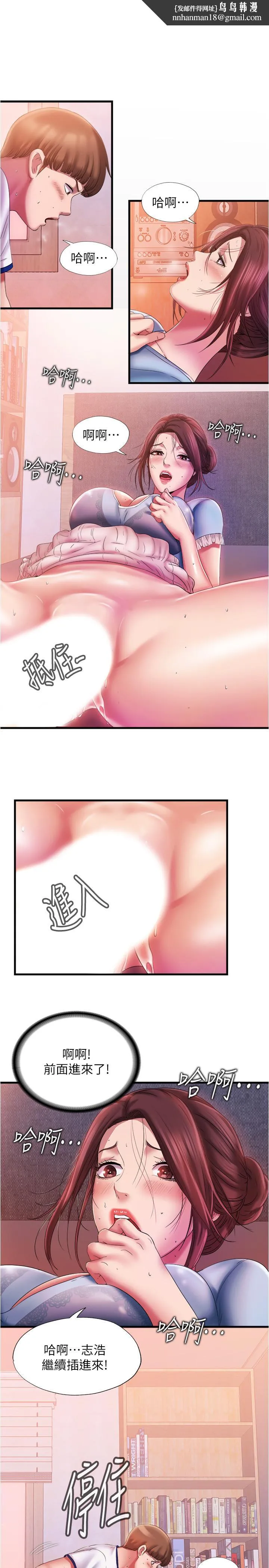 满溢游泳池