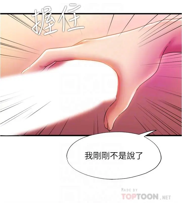 满溢游泳池
