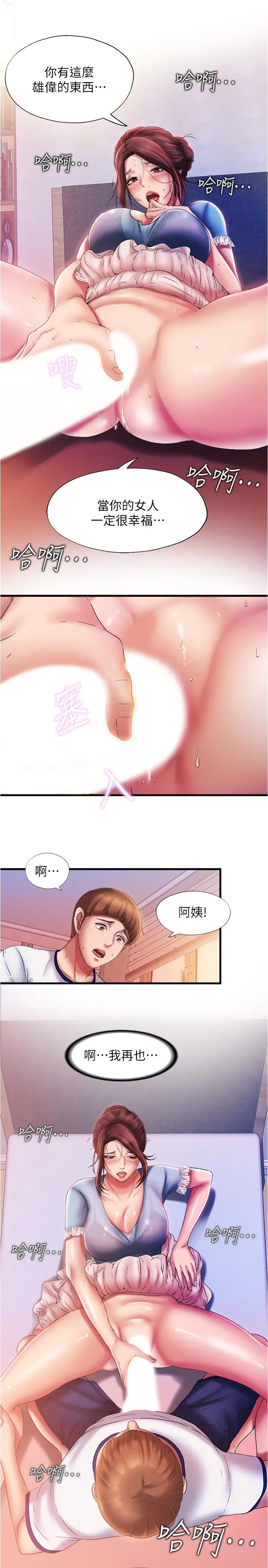 满溢游泳池