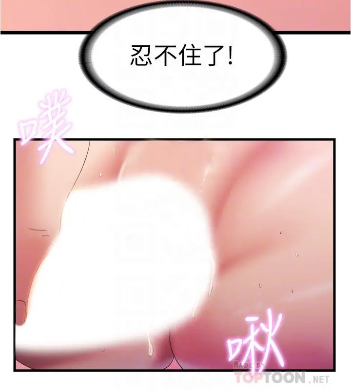 满溢游泳池