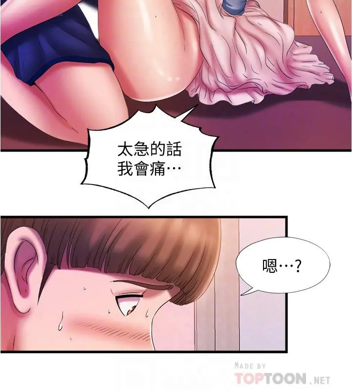 满溢游泳池