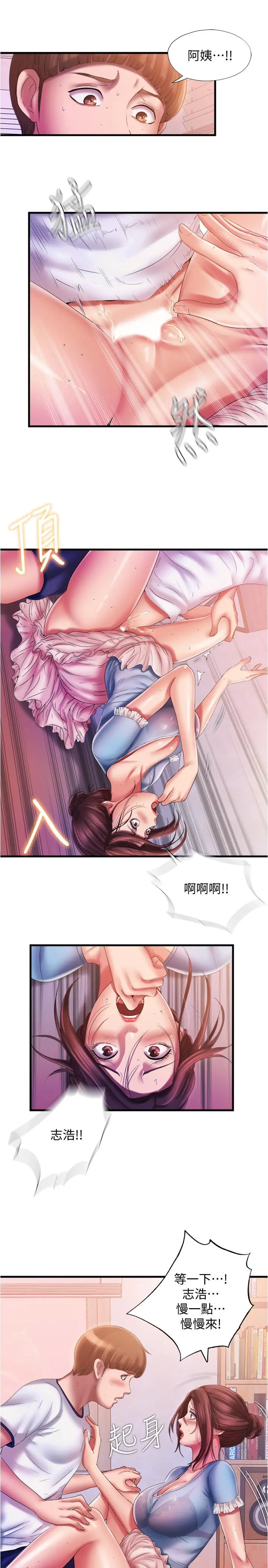 满溢游泳池