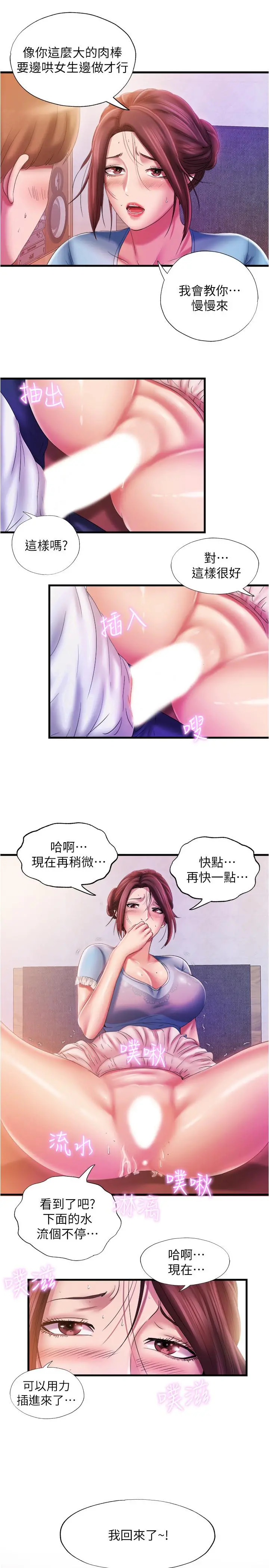满溢游泳池