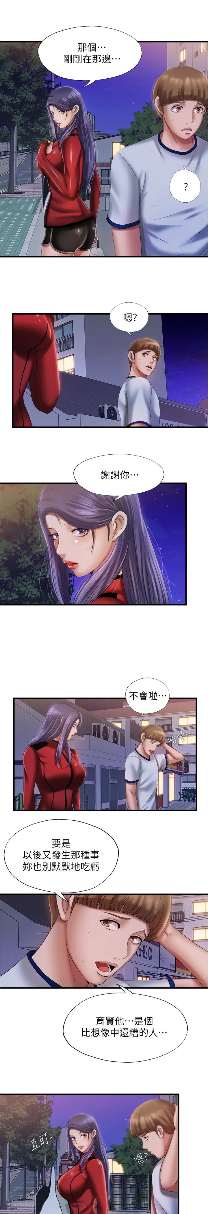 满溢游泳池