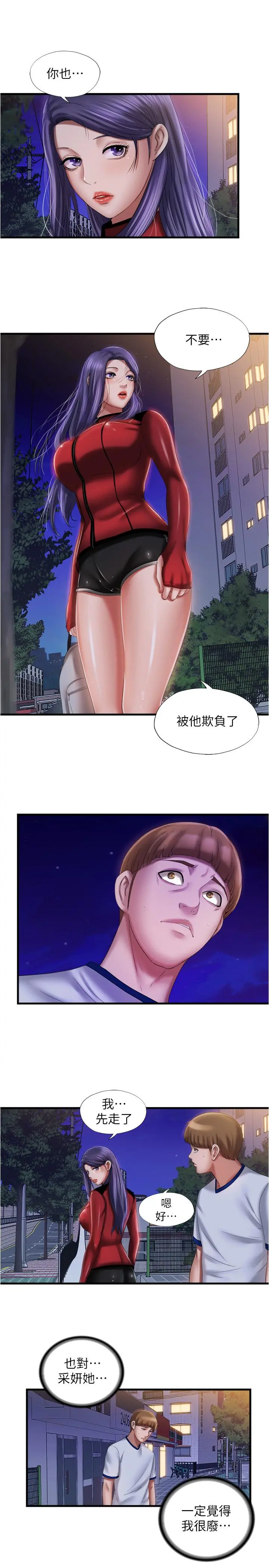 满溢游泳池