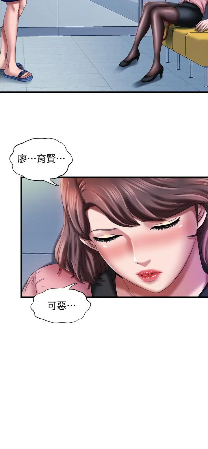 满溢游泳池