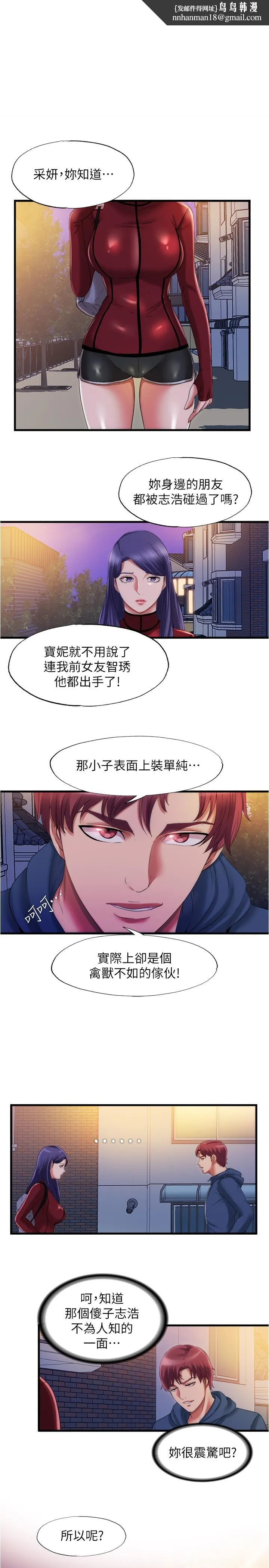 满溢游泳池