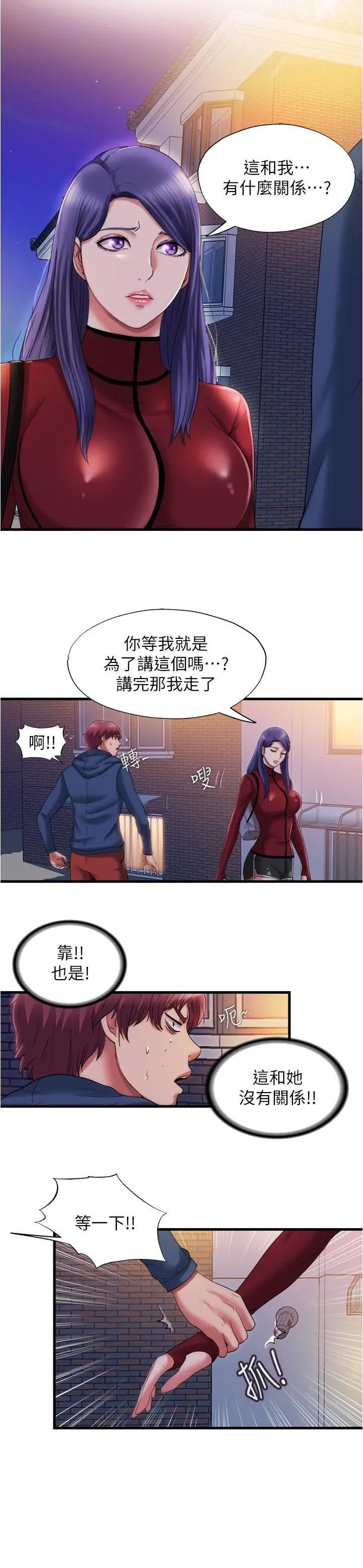 满溢游泳池