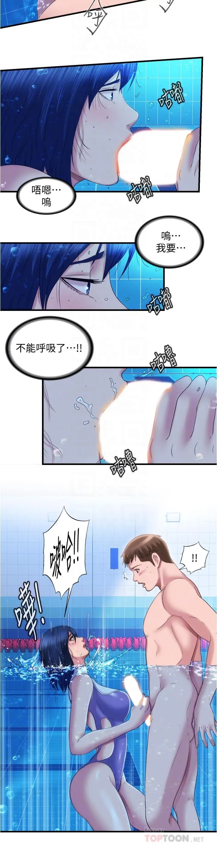满溢游泳池