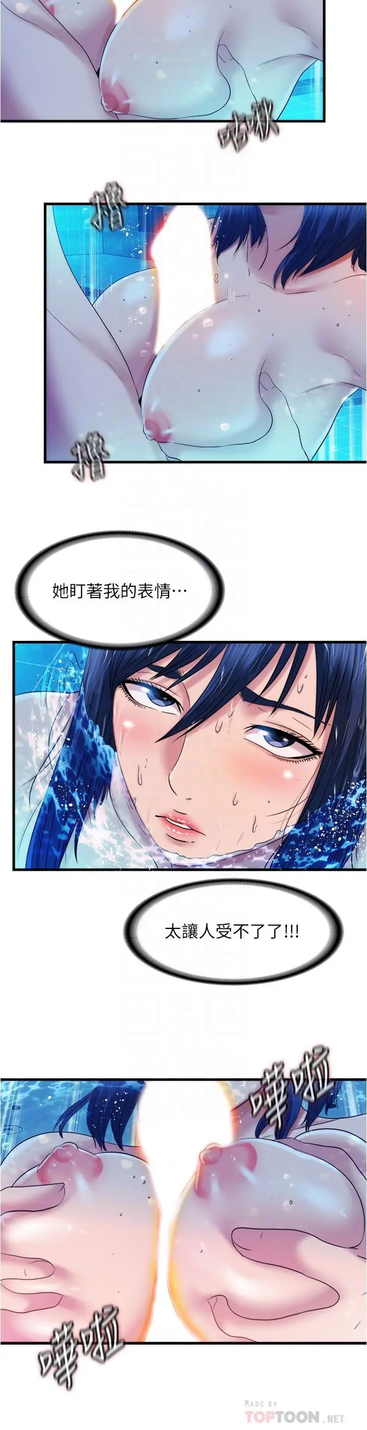 满溢游泳池