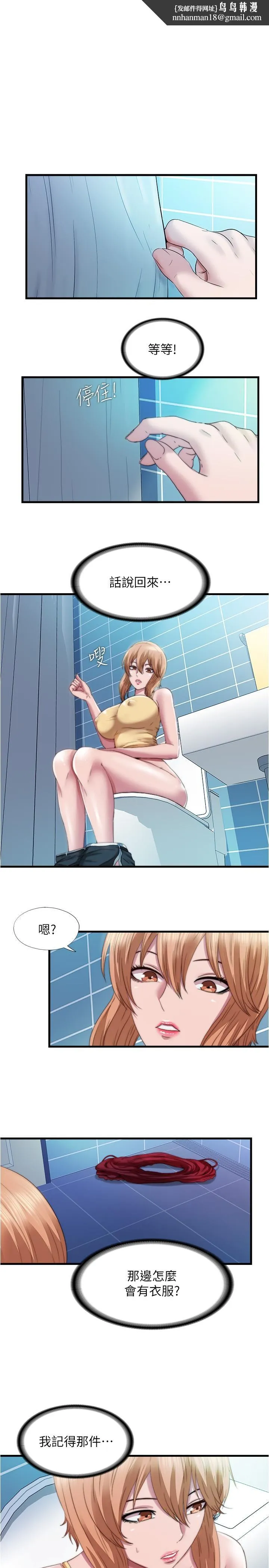 满溢游泳池