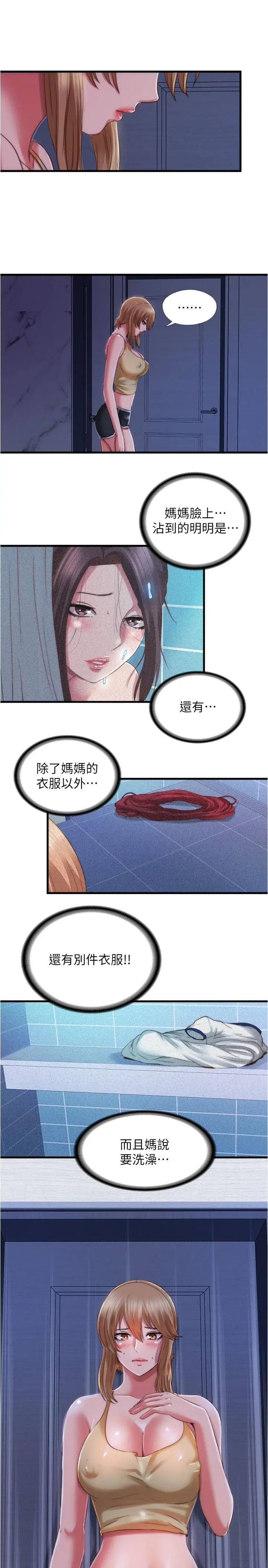满溢游泳池