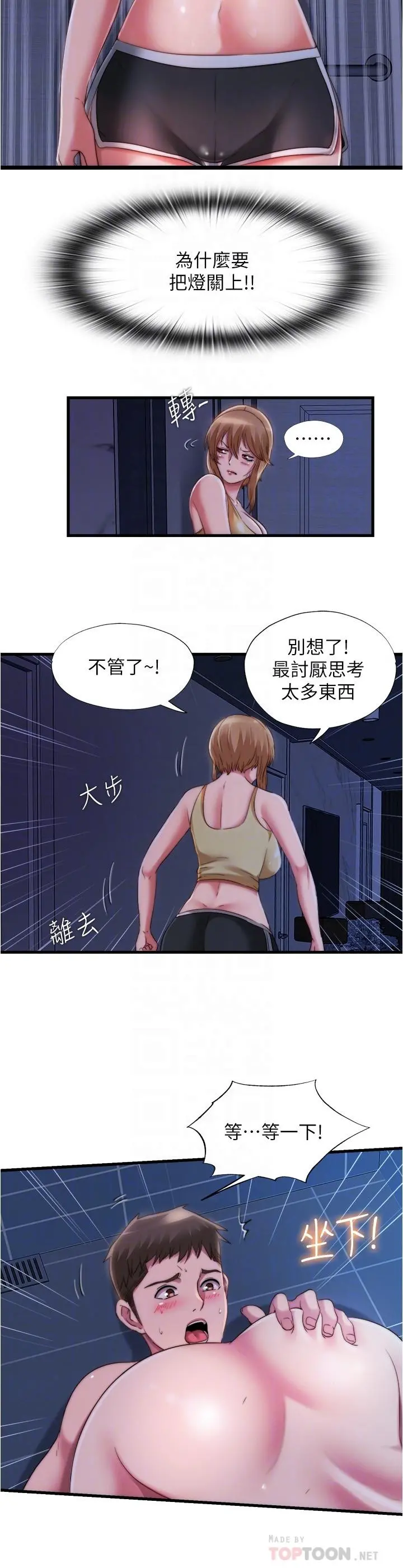 满溢游泳池