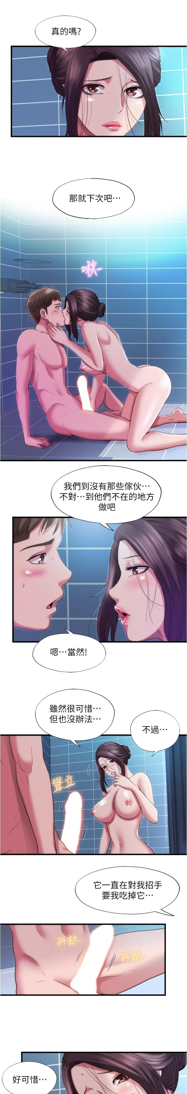 满溢游泳池