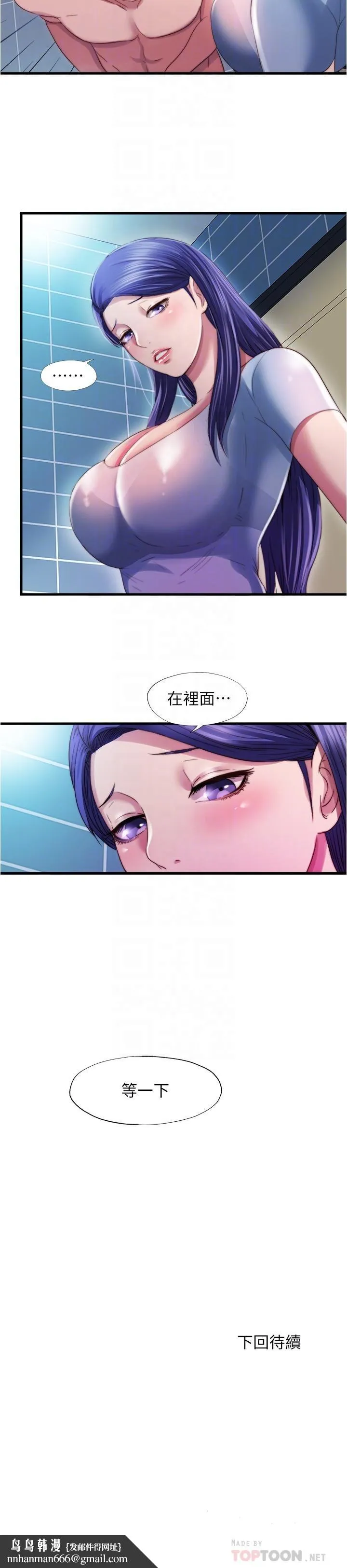 满溢游泳池