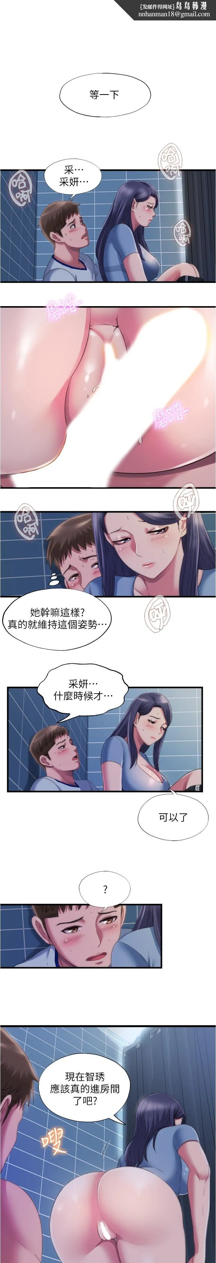 满溢游泳池