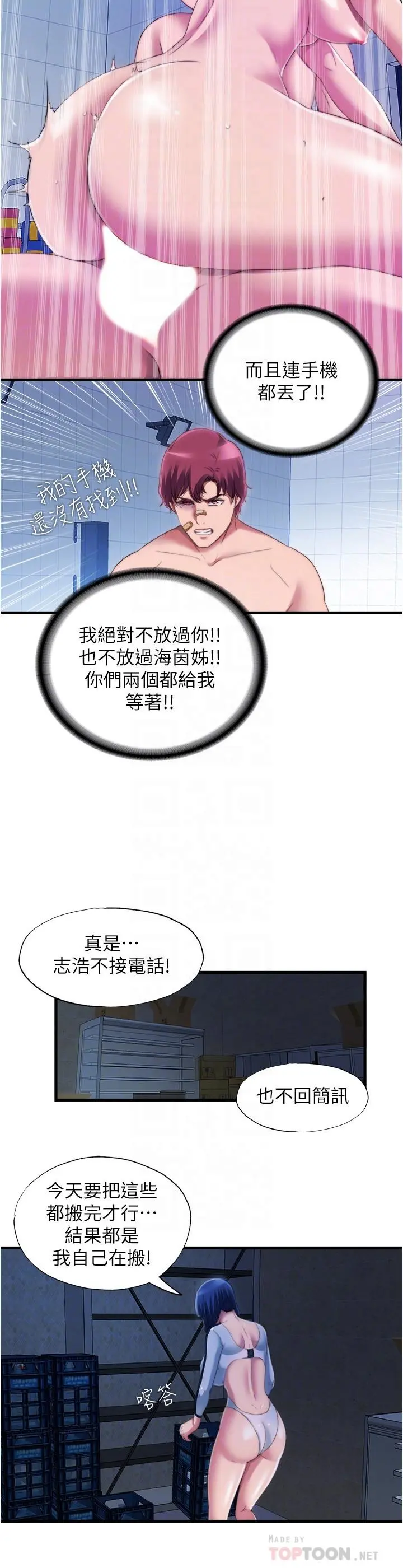 满溢游泳池