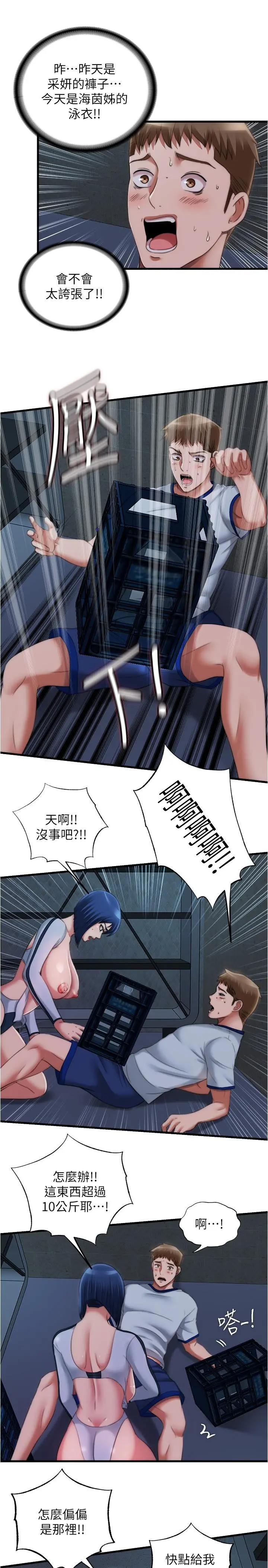 满溢游泳池