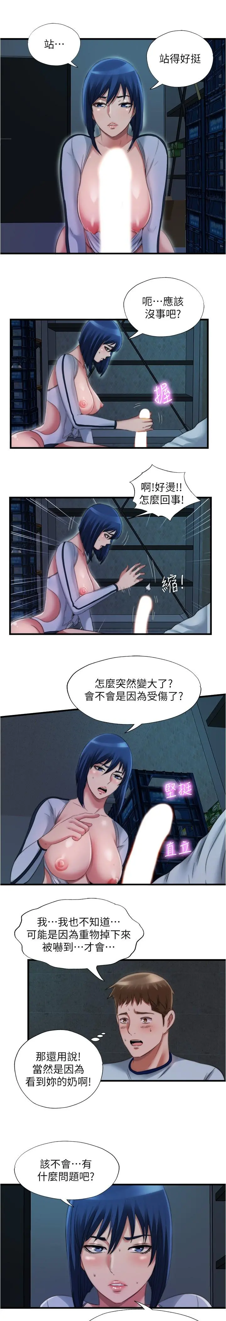 满溢游泳池