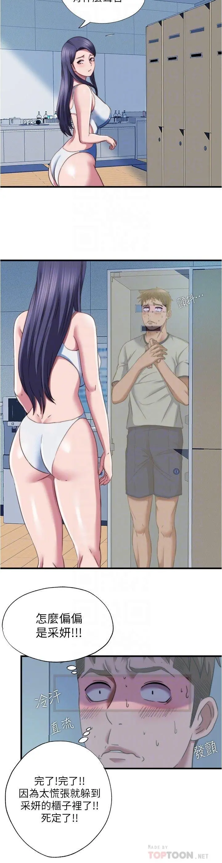 满溢游泳池