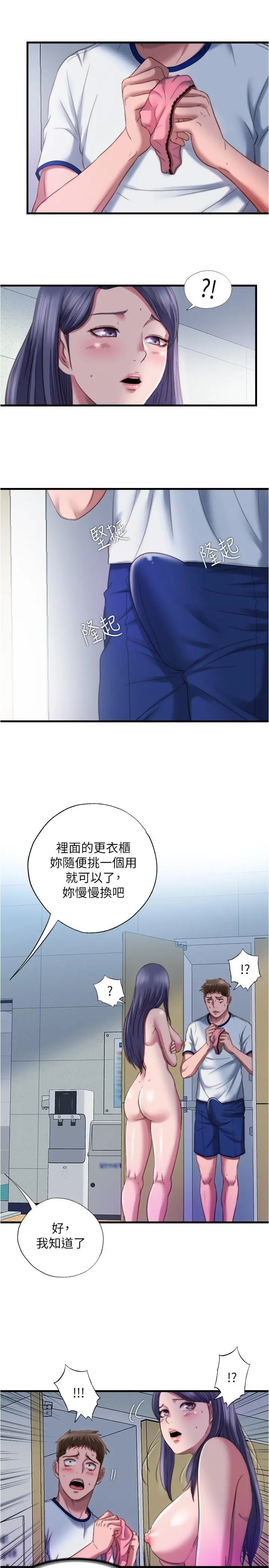 满溢游泳池