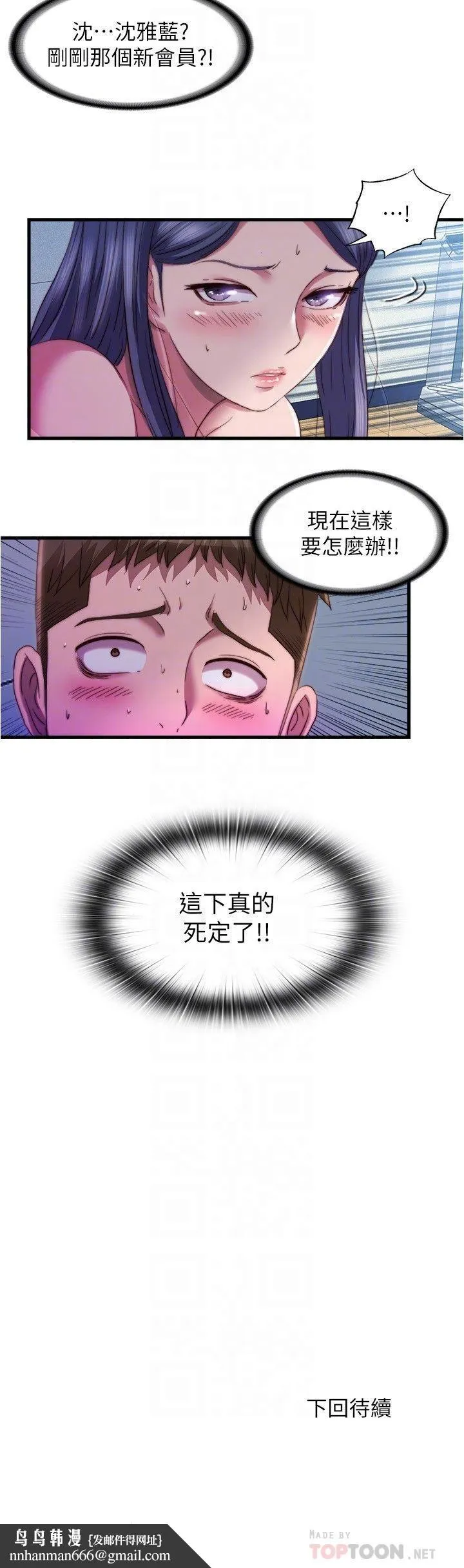 满溢游泳池