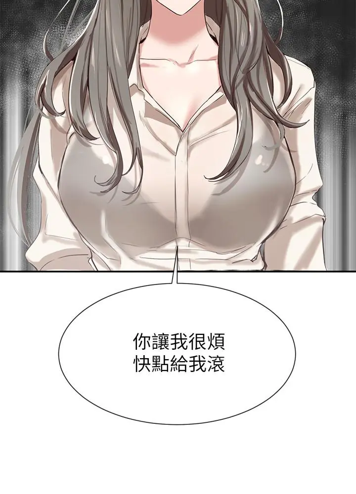 社团学姊第3话-魅力无限的社团社长
