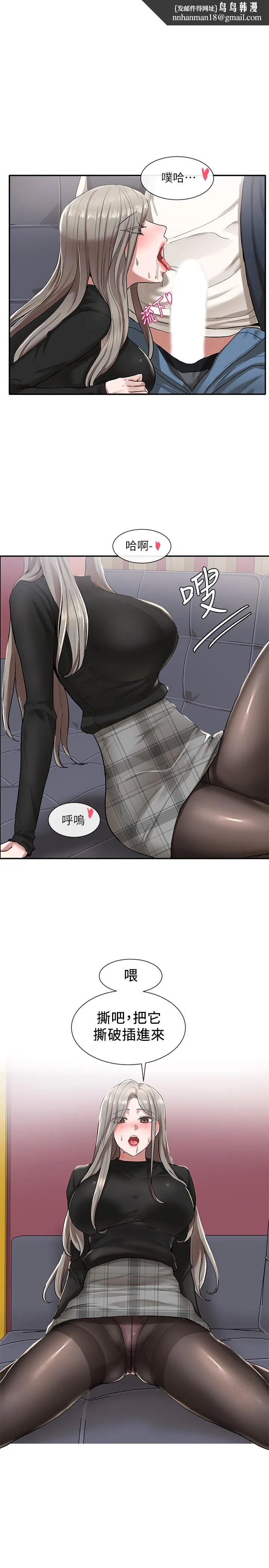 社团学姊