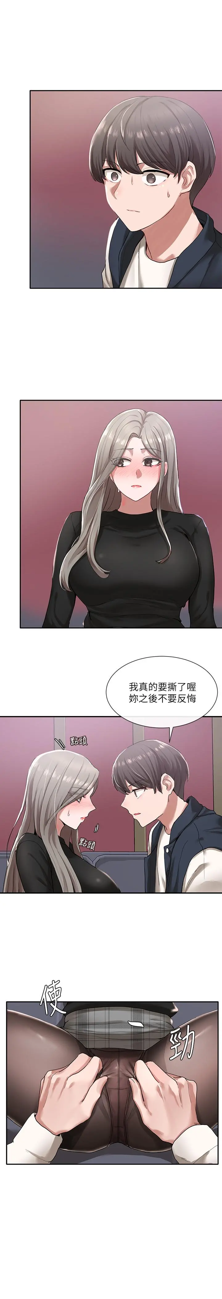 社团学姊