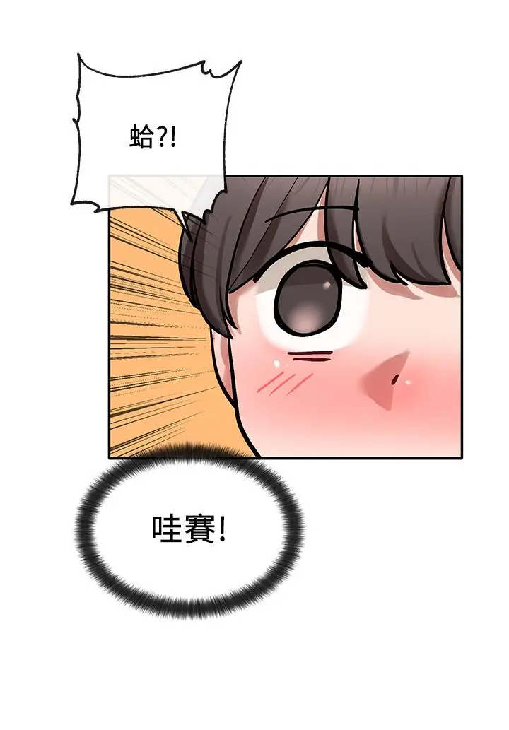 社团学姊
