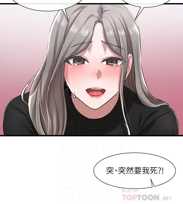社团学姊