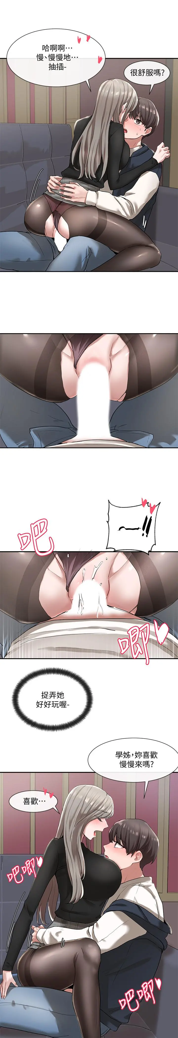 社团学姊