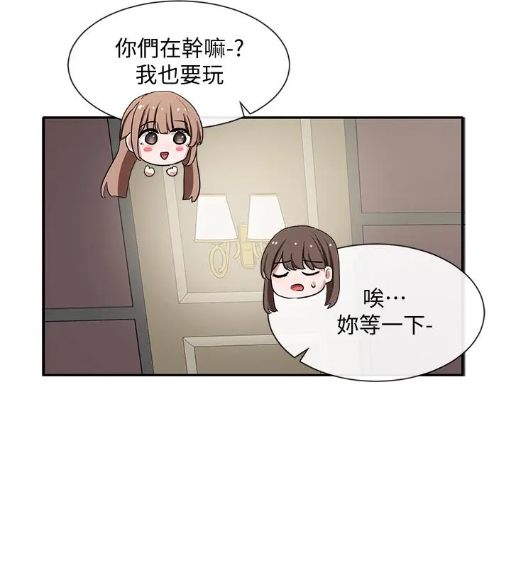 社团学姊